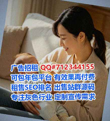 新邱试管婴儿系统集成公司